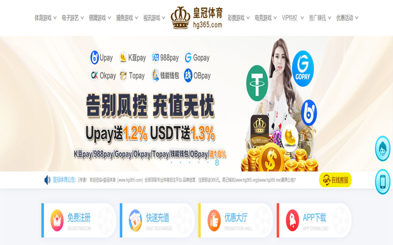 冠军体育|平台注册登录体育的规则与条款讲解 – 新手须知