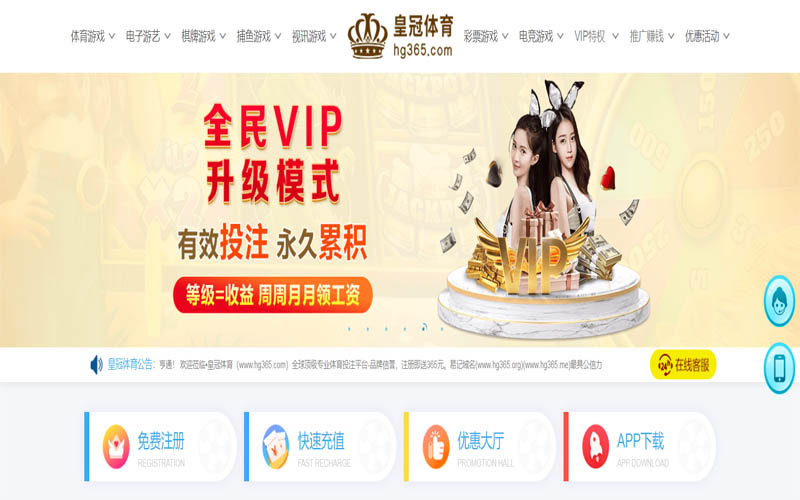 冠军体育|平台注册登录体育App下载 – 线上最佳足球买球APP