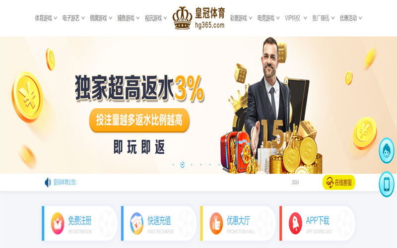 冠军体育|平台注册登录的在线体育博彩APP供应商