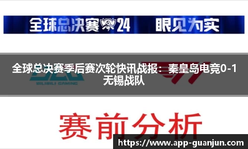 冠军体育
