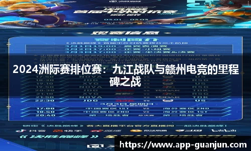冠军体育官网