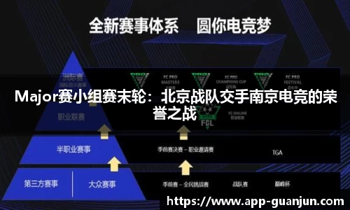 冠军体育