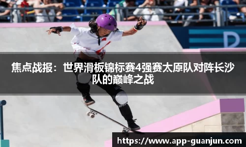 冠军体育APP
