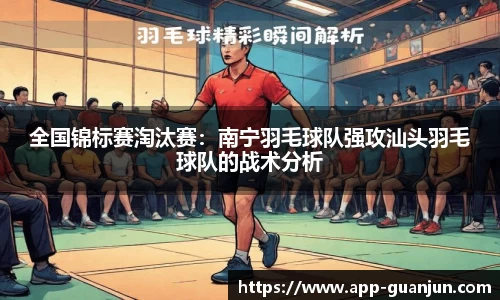 冠军体育平台