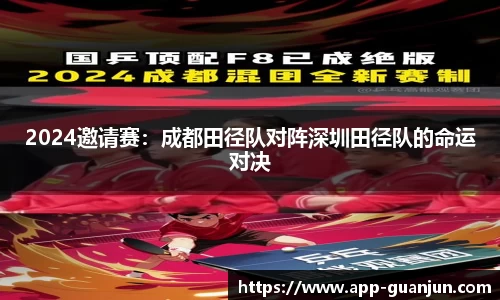 冠军体育平台