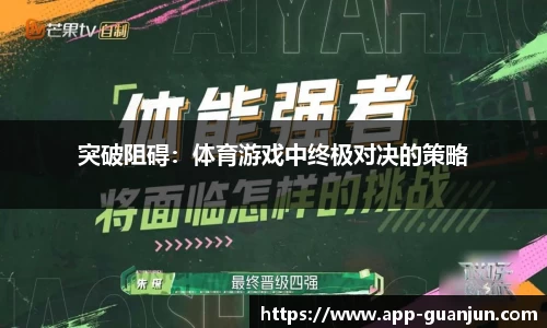 冠军体育官网