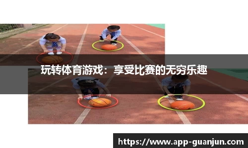 冠军体育平台