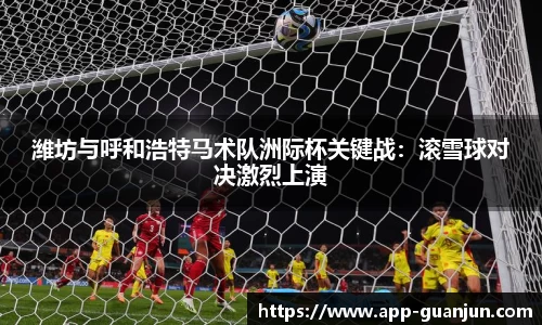 冠军体育