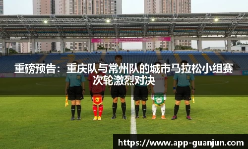 冠军体育