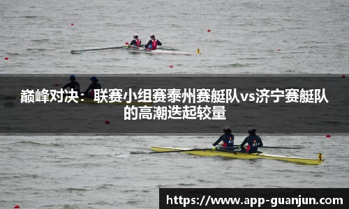 冠军体育官网