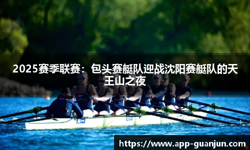 冠军体育官网