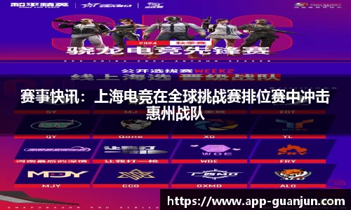 冠军体育