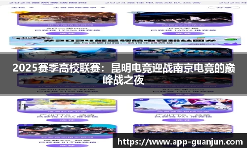 冠军体育官网