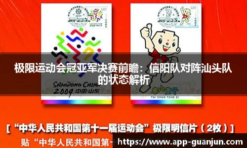 冠军体育官网